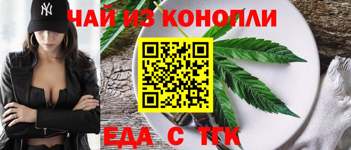 Canna-Cookies конопля  Вход с VPN  Каменка 