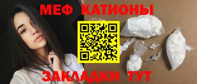 мефедрон мука Кумертау