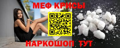 мефедрон мука Кумертау