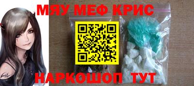 мефедрон мука Кумертау