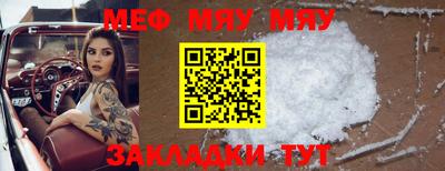 альфа пвп VHQ Кулебаки
