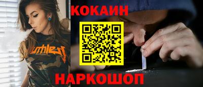 мефедрон мука Кумертау