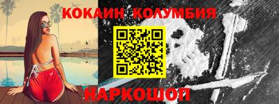 прущий лед Кунгур