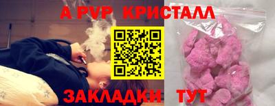 альфа пвп VHQ Кулебаки