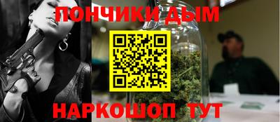мефедрон мука Кумертау