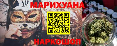 мефедрон мука Кумертау