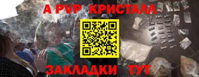 прущий лед Кунгур