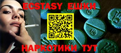 прущий лед Кунгур