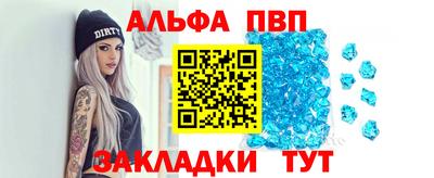 мефедрон мука Кумертау