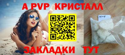 альфа пвп VHQ Кулебаки