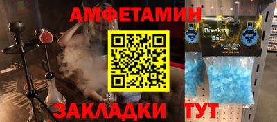 мефедрон мука Кумертау