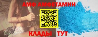 прущий лед Кунгур