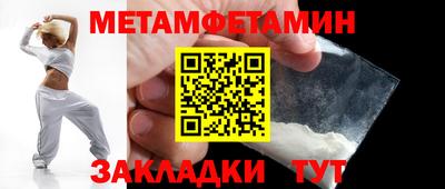 мефедрон мука Кумертау