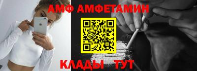 альфа пвп VHQ Кулебаки