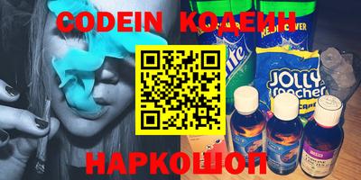 альфа пвп VHQ Кулебаки