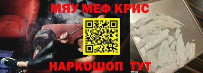 прущий лед Кунгур