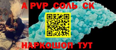 мефедрон мука Кумертау