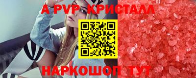 альфа пвп VHQ Кулебаки