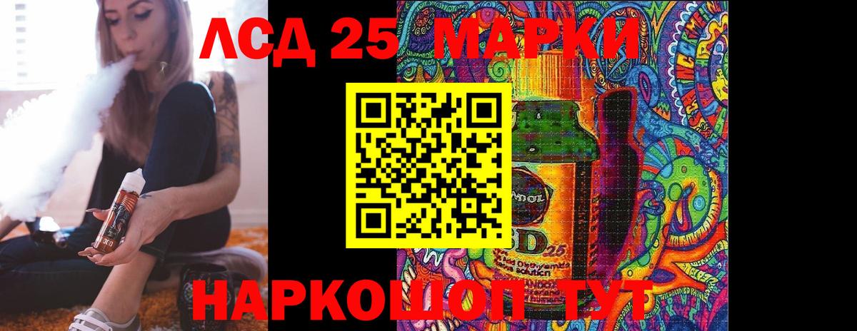 Каменка  LSD-25 экстази ecstasy  ЛСД экстази  LSD-25 экстази ecstasy  Вход с VPN 