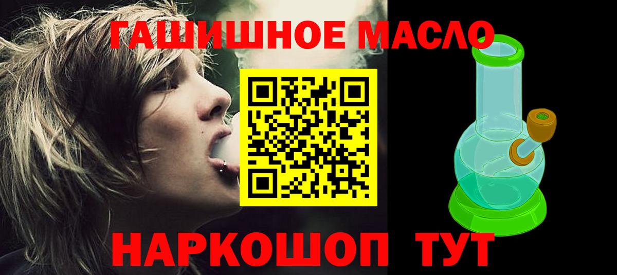 ТГК вейп  Вход с VPN  Каменка 