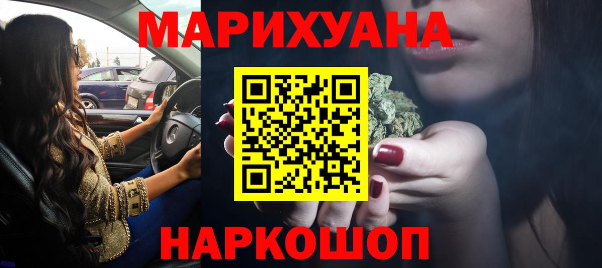 Бошки Шишки план Каменка
